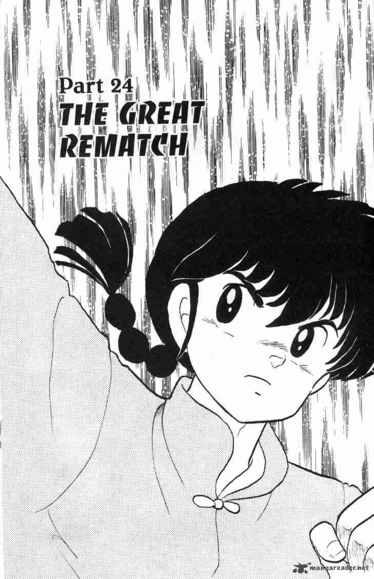 Ranma 1 2 Chapter 13 Page 123