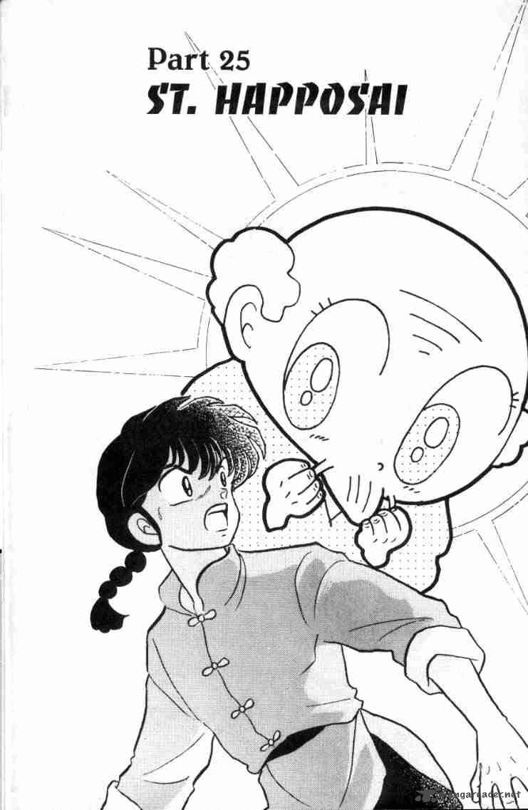 Ranma 1 2 Chapter 13 Page 141