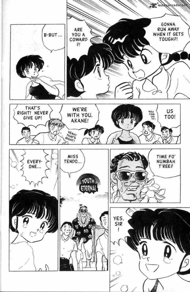 Ranma 1 2 Chapter 14 Page 83