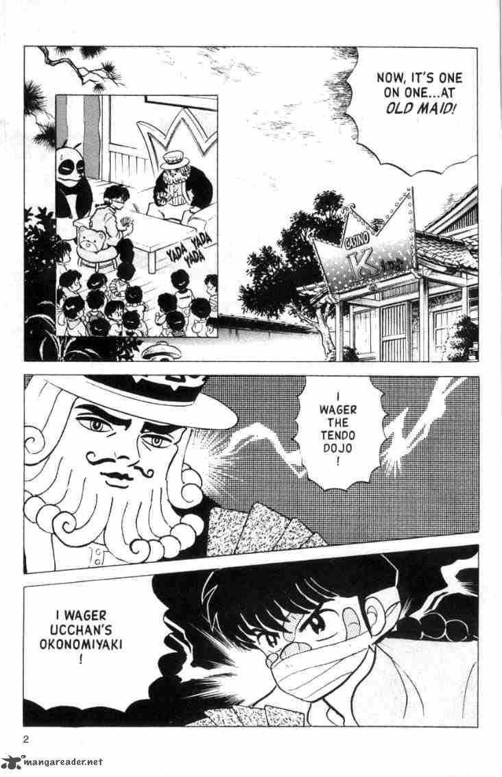 Ranma 1 2 Chapter 15 Page 106