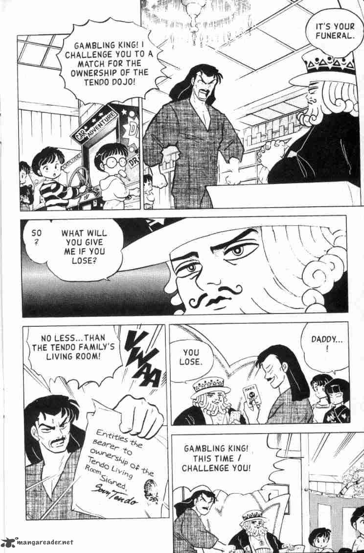Ranma 1 2 Chapter 15 Page 79