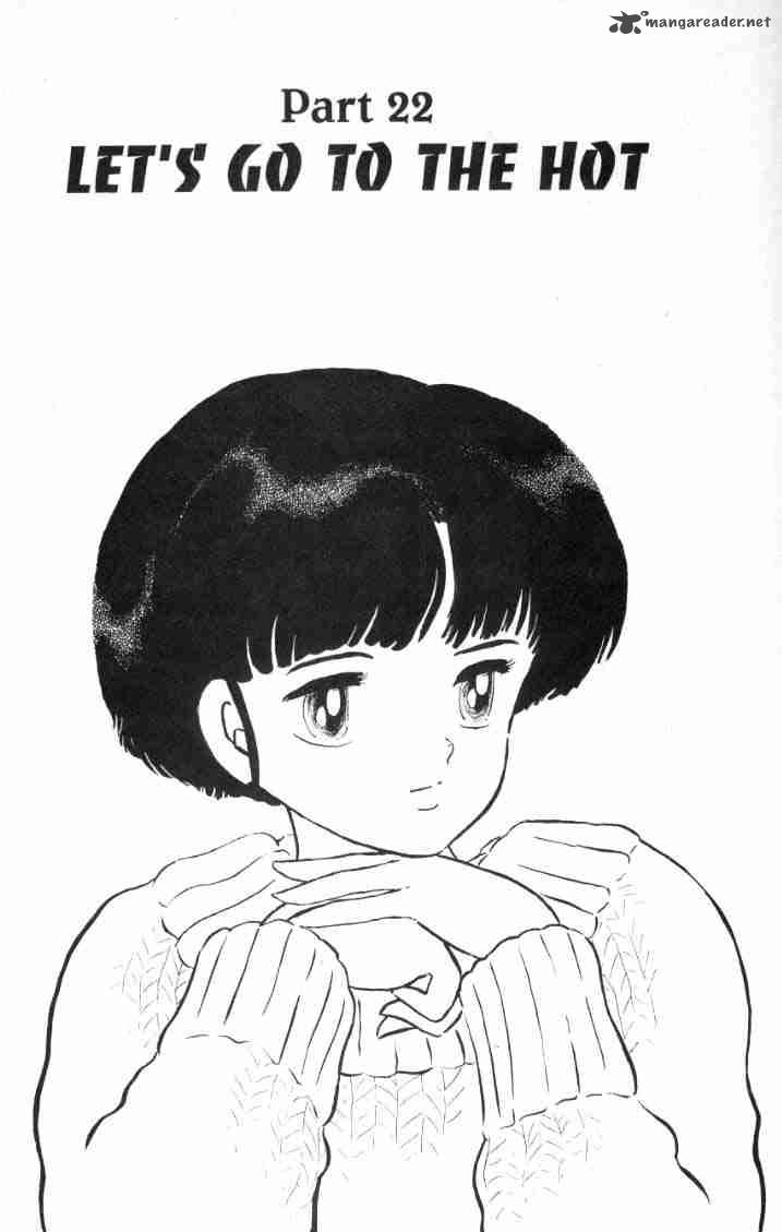 Ranma 1 2 Chapter 16 Page 1
