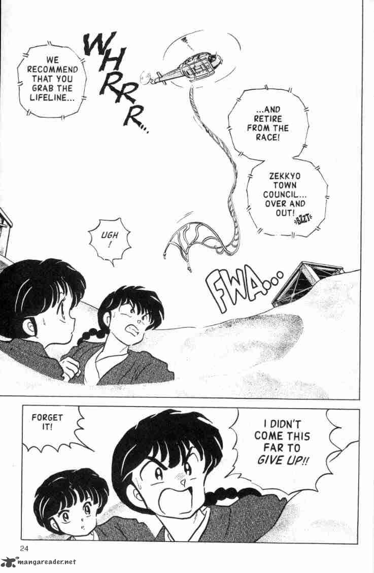 Ranma 1 2 Chapter 16 Page 76