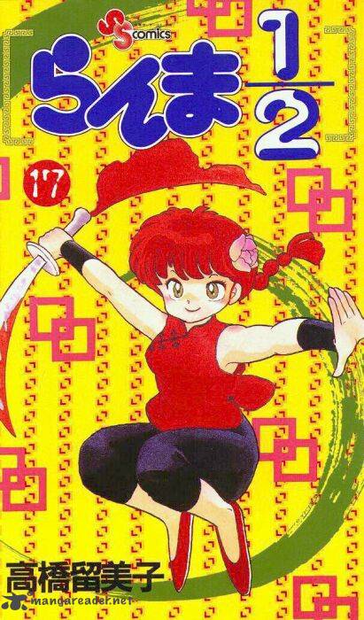 Ranma 1 2 Chapter 17 Page 1