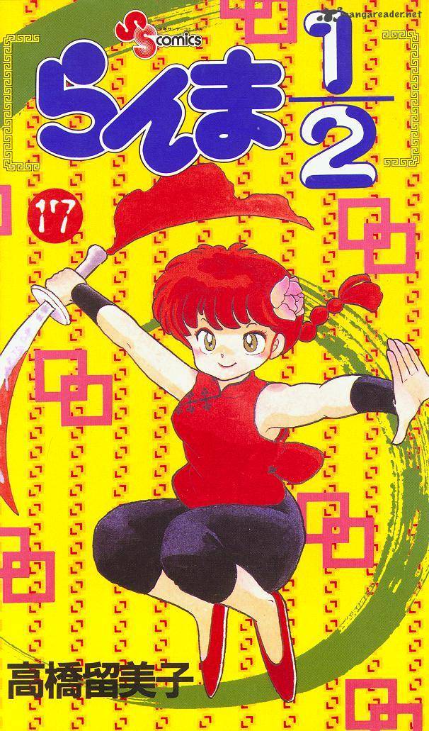 Ranma 1 2 Chapter 17 Page 188