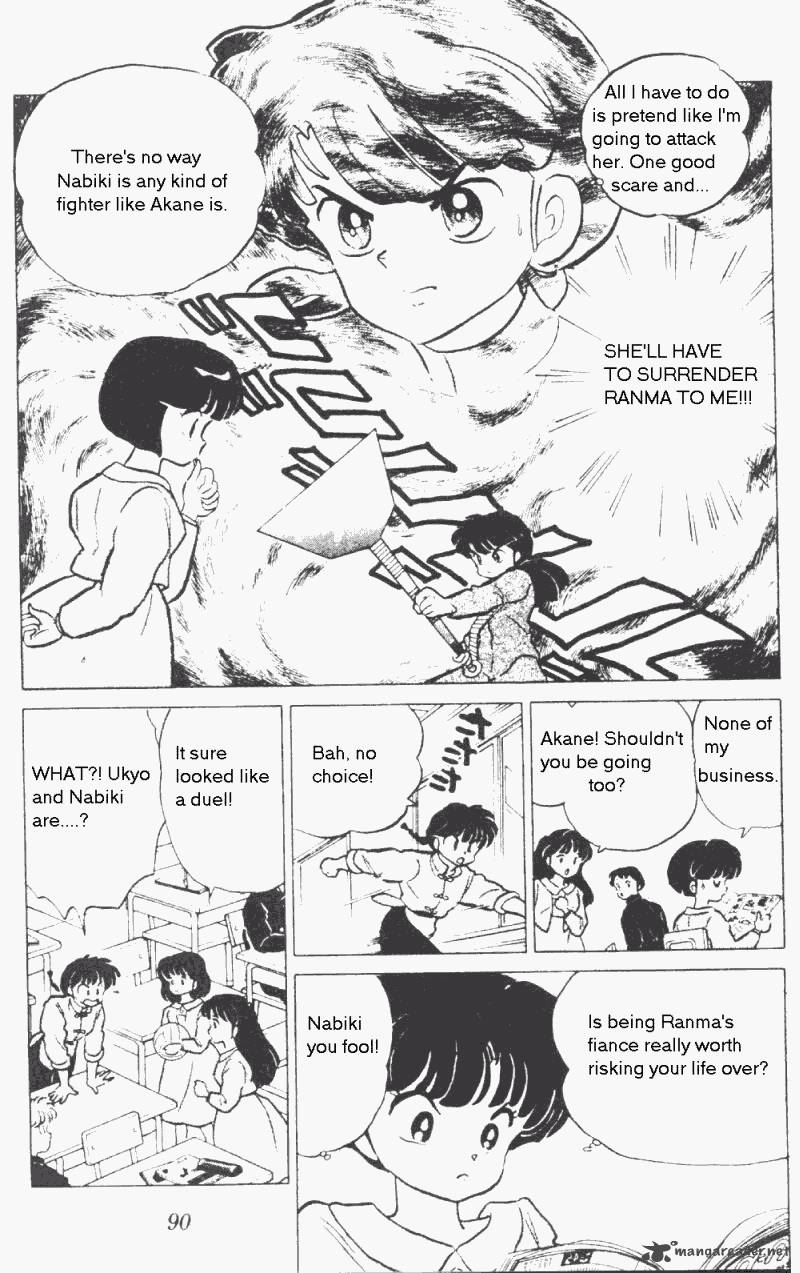 Ranma 1 2 Chapter 17 Page 94