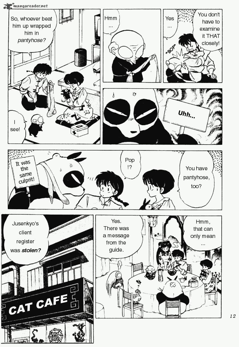 Ranma 1 2 Chapter 18 Page 12