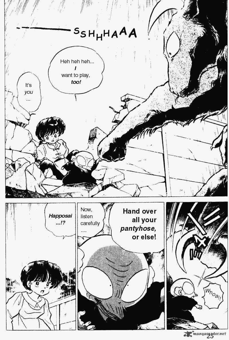 Ranma 1 2 Chapter 18 Page 25