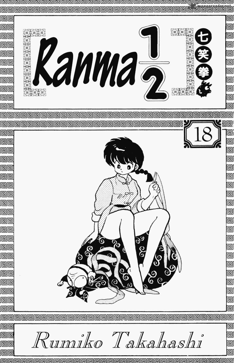 Ranma 1 2 Chapter 18 Page 3