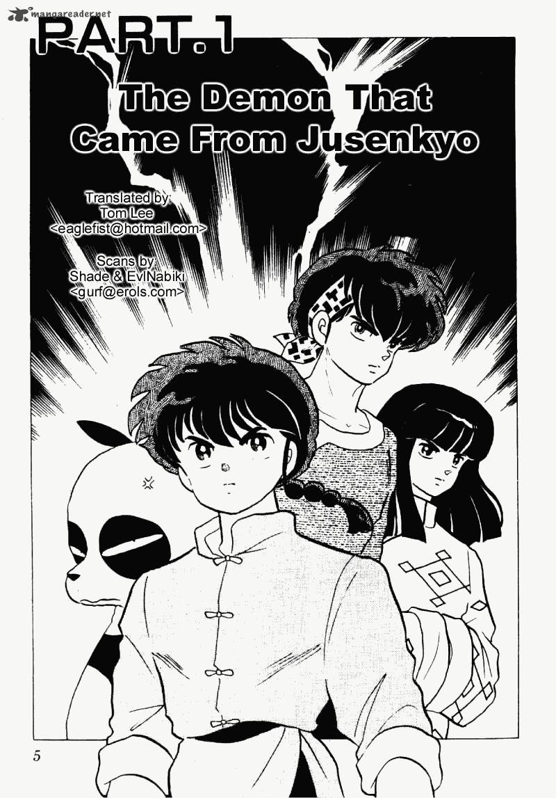 Ranma 1 2 Chapter 18 Page 5