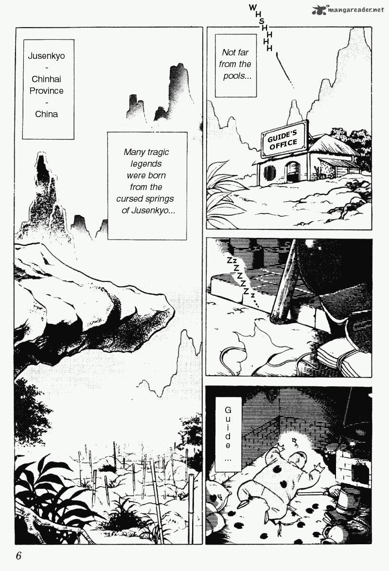 Ranma 1 2 Chapter 18 Page 6