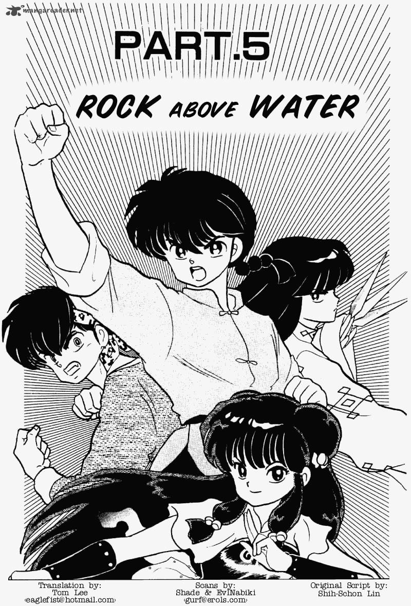 Ranma 1 2 Chapter 18 Page 69