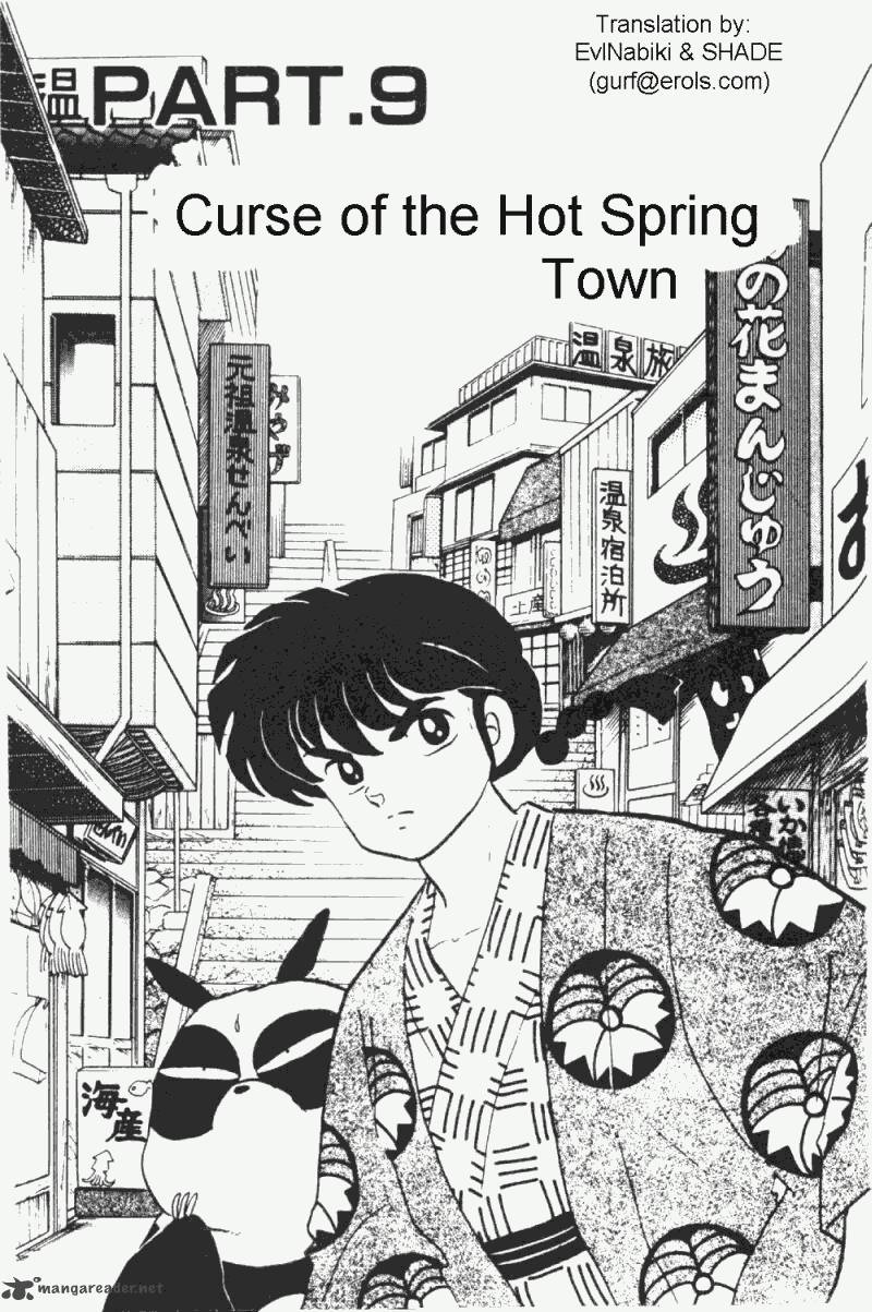 Ranma 1 2 Chapter 19 Page 135