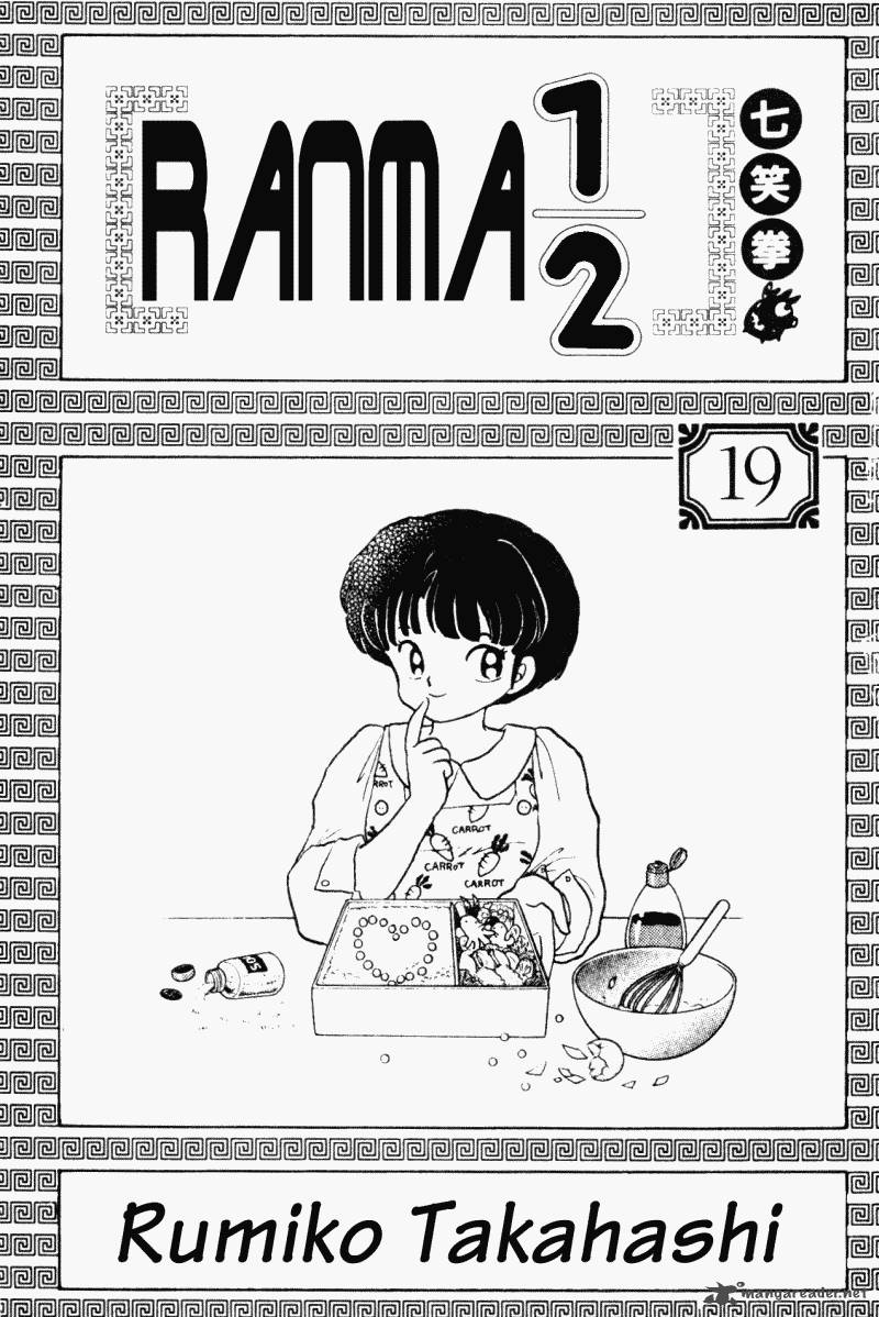 Ranma 1 2 Chapter 19 Page 3
