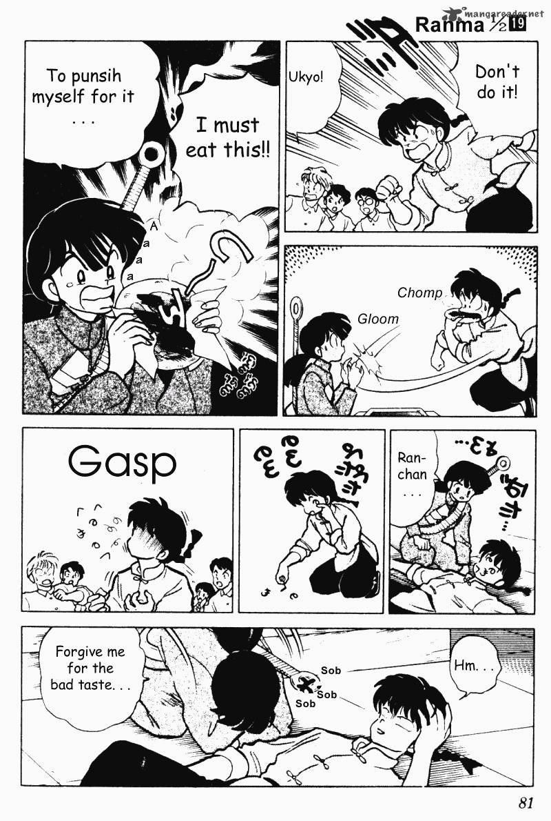 Ranma 1 2 Chapter 19 Page 81