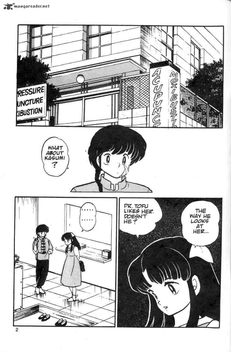 Ranma 1 2 Chapter 2 Page 4