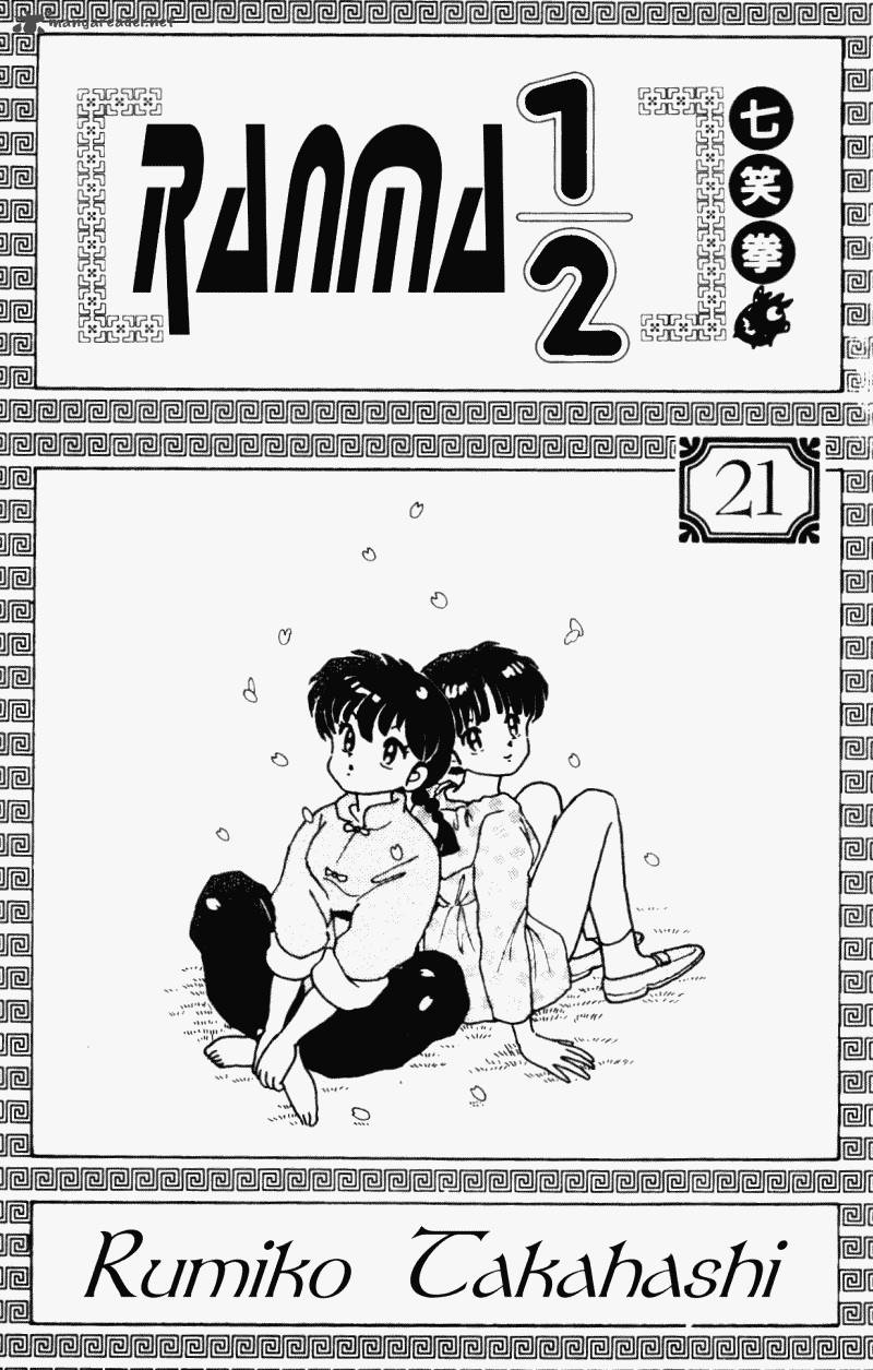 Ranma 1 2 Chapter 21 Page 3