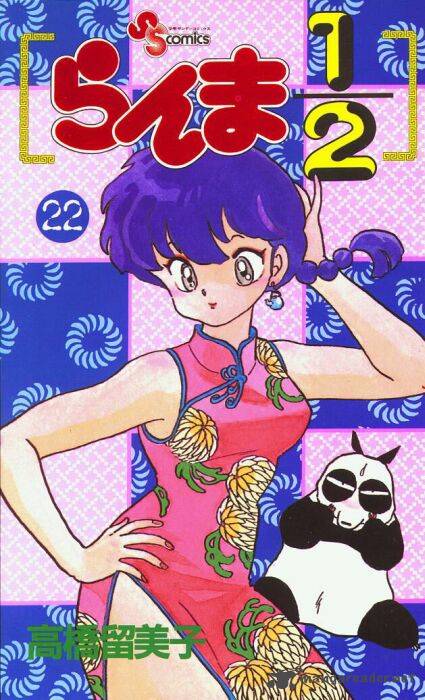 Ranma 1 2 Chapter 22 Page 1