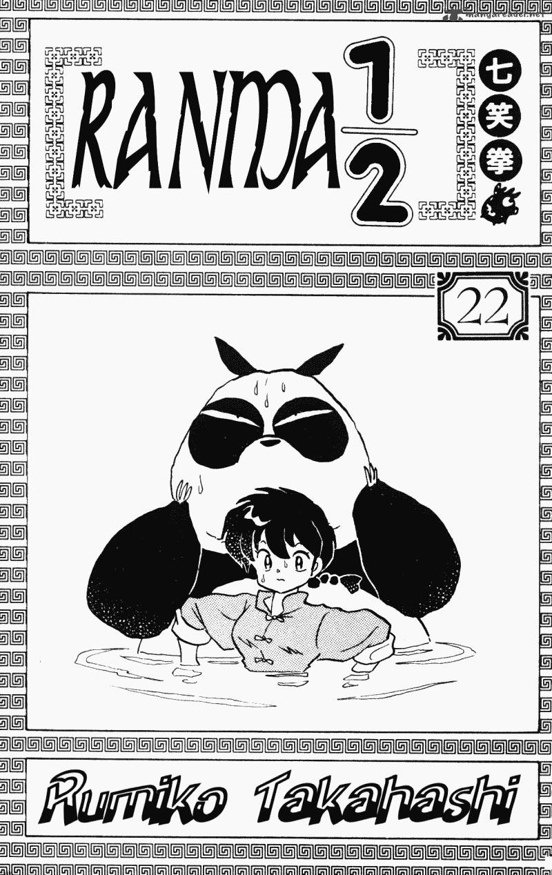 Ranma 1 2 Chapter 22 Page 3