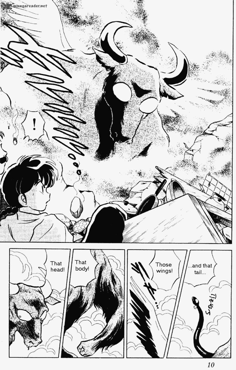 Ranma 1 2 Chapter 23 Page 10