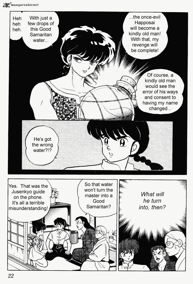 Ranma 1 2 Chapter 23 Page 22