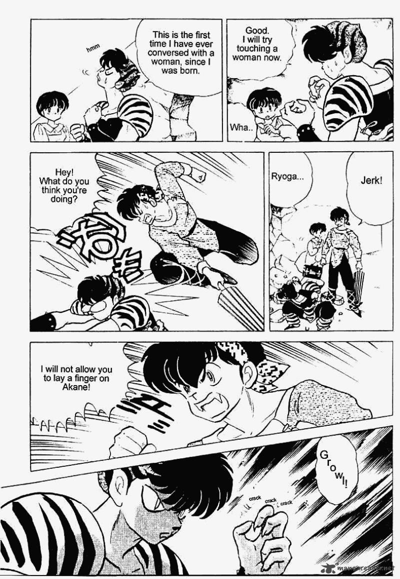 Ranma 1 2 Chapter 24 Page 12