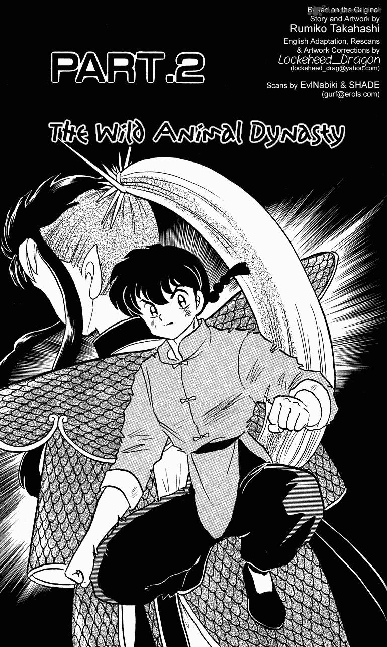 Ranma 1 2 Chapter 24 Page 21