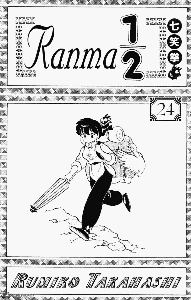 Ranma 1 2 Chapter 24 Page 3