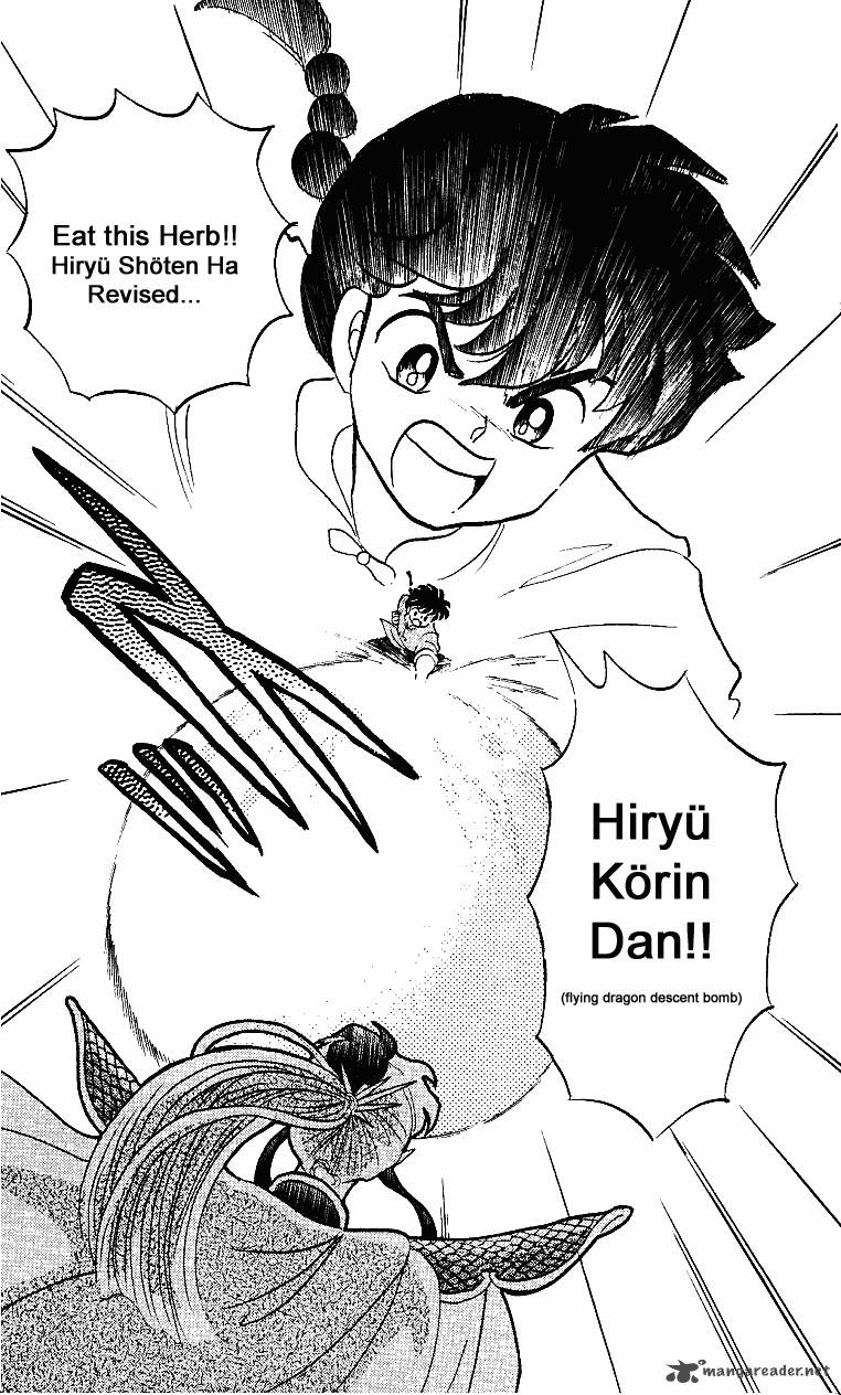 Ranma 1 2 Chapter 25 Page 20