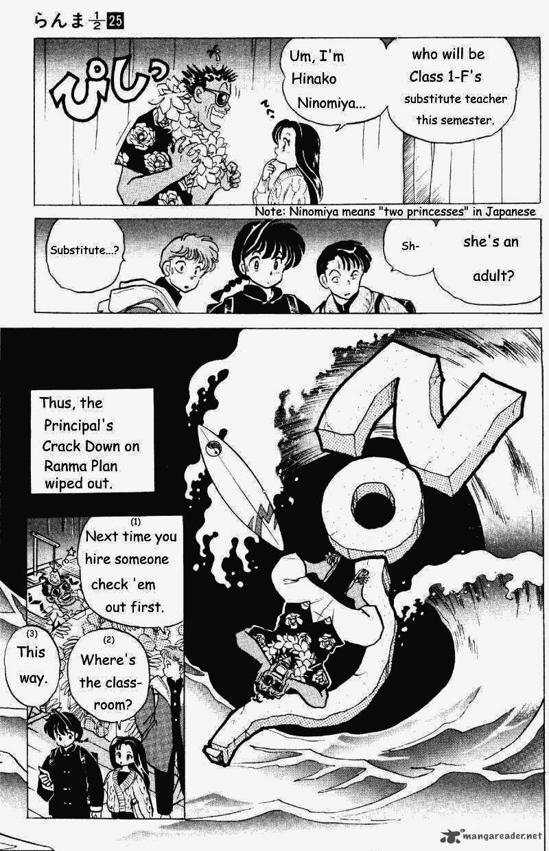 Ranma 1 2 Chapter 25 Page 43