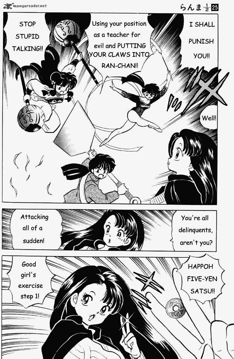 Ranma 1 2 Chapter 25 Page 71
