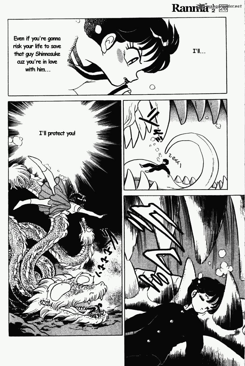 Ranma 1 2 Chapter 26 Page 121