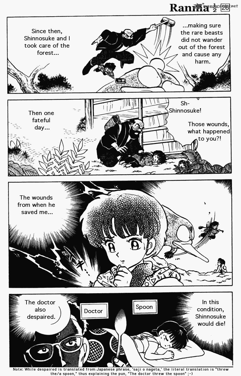 Ranma 1 2 Chapter 26 Page 25