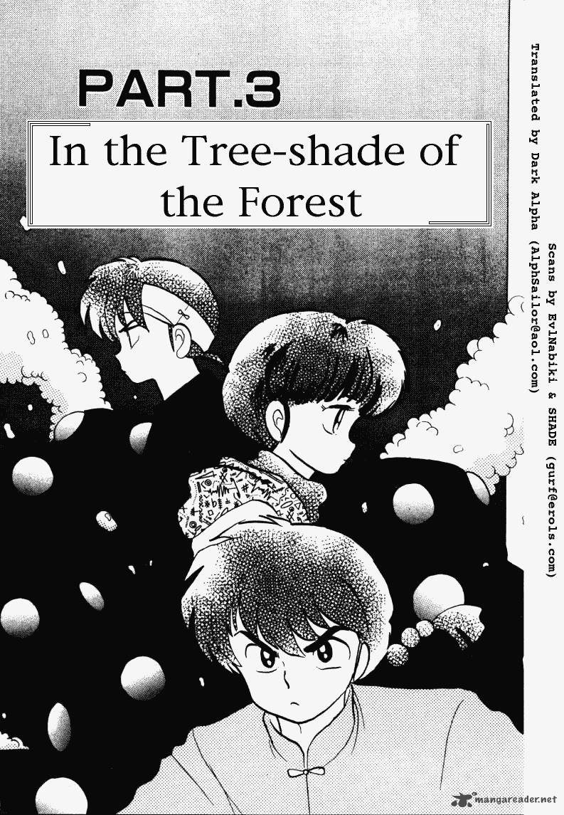 Ranma 1 2 Chapter 26 Page 37