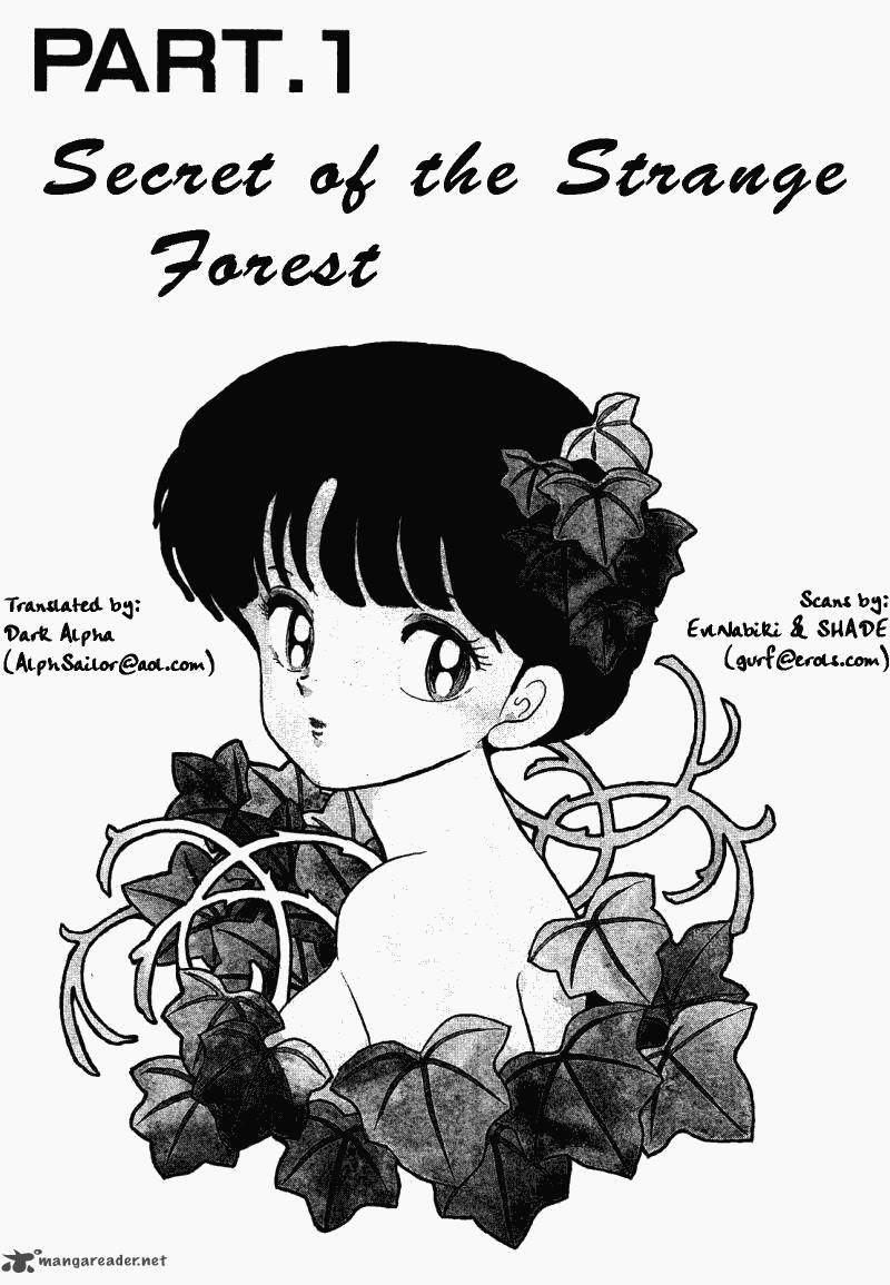 Ranma 1 2 Chapter 26 Page 5
