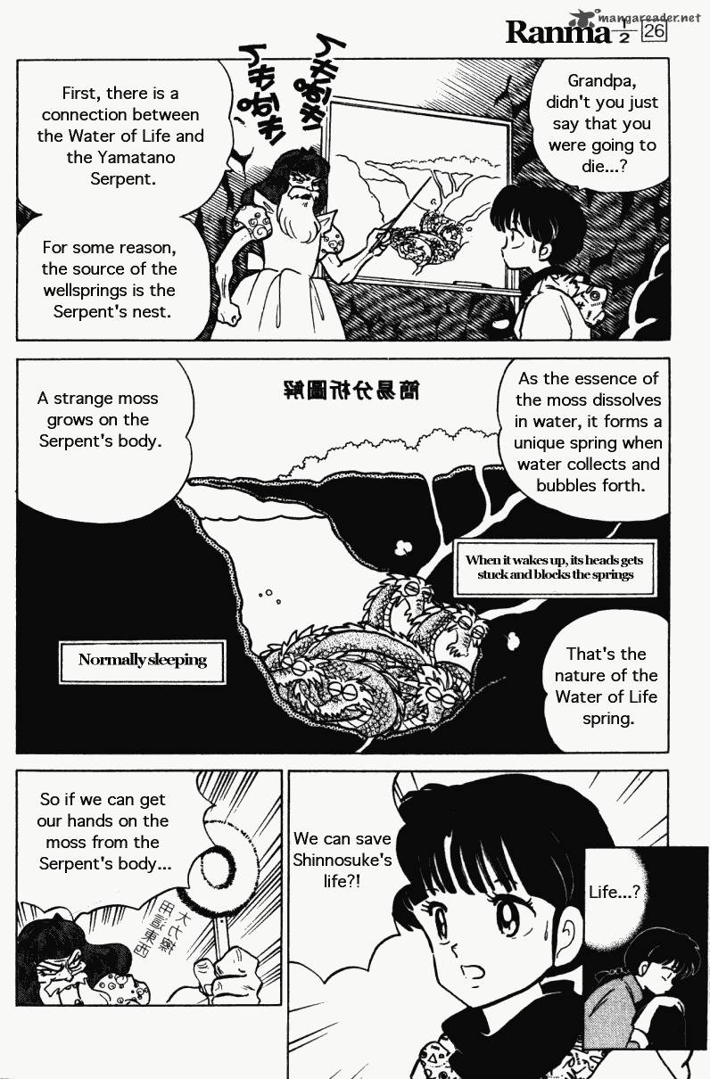 Ranma 1 2 Chapter 26 Page 83