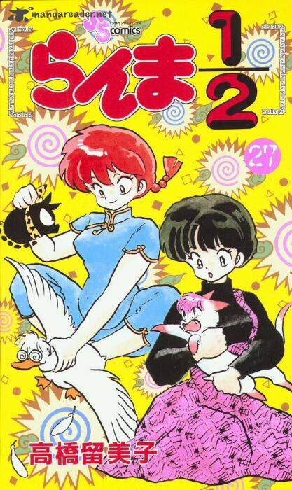 Ranma 1 2 Chapter 27 Page 1