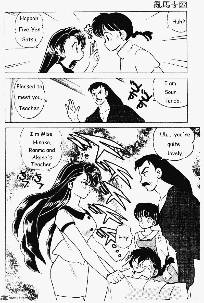 Ranma 1 2 Chapter 27 Page 15