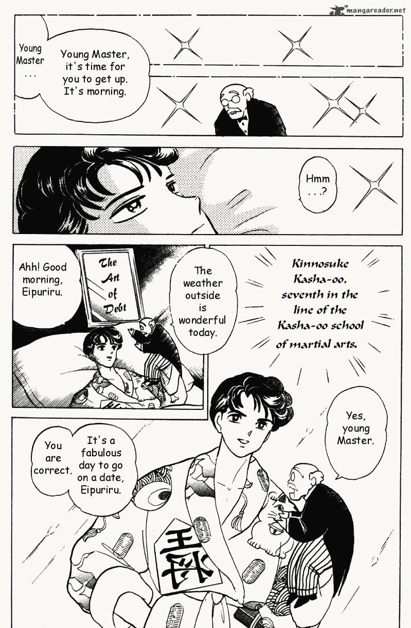 Ranma 1 2 Chapter 29 Page 150