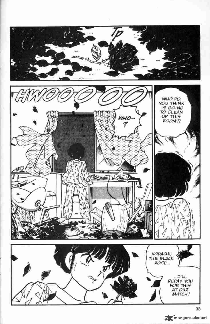 Ranma 1 2 Chapter 3 Page 13