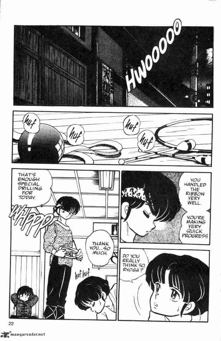 Ranma 1 2 Chapter 3 Page 2