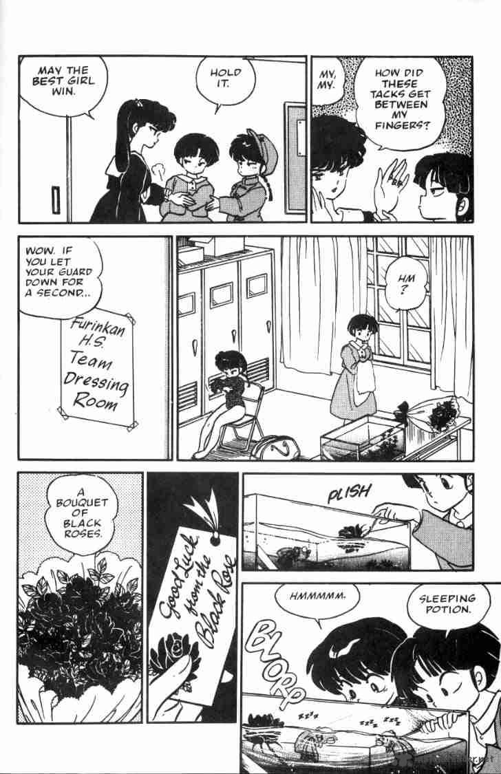 Ranma 1 2 Chapter 3 Page 56