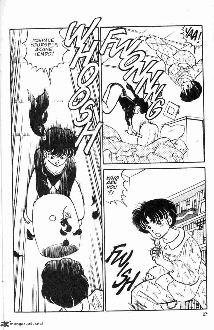Ranma 1 2 Chapter 3 Page 7