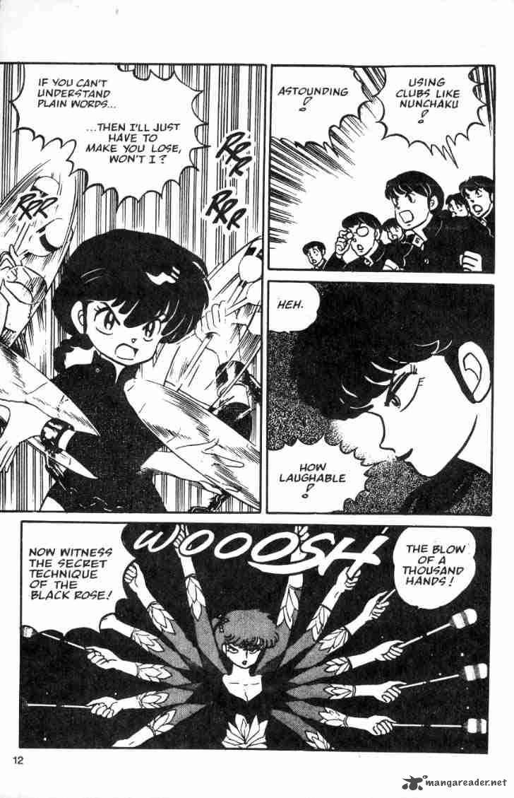 Ranma 1 2 Chapter 3 Page 78
