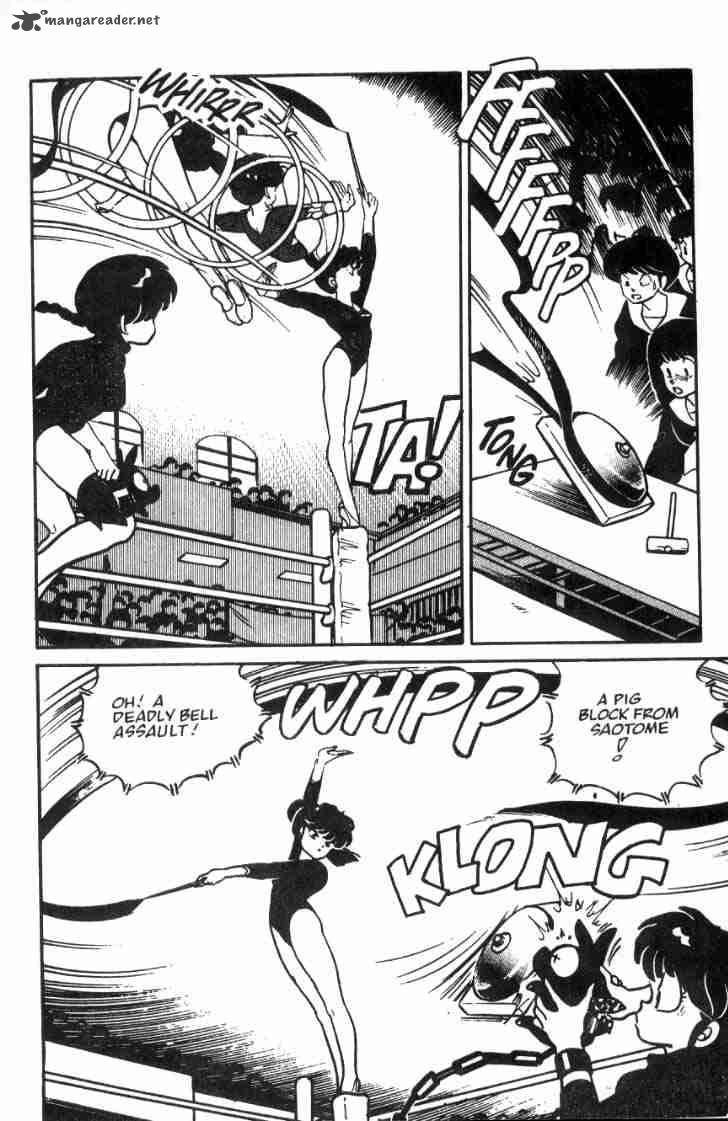 Ranma 1 2 Chapter 3 Page 81