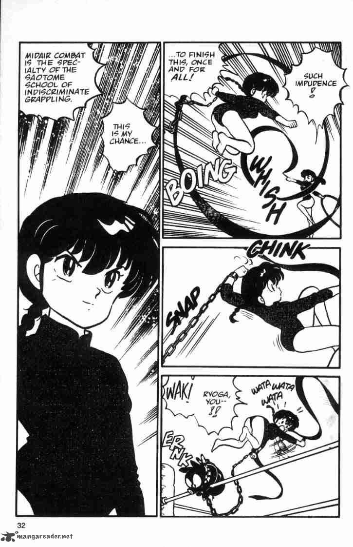 Ranma 1 2 Chapter 3 Page 98