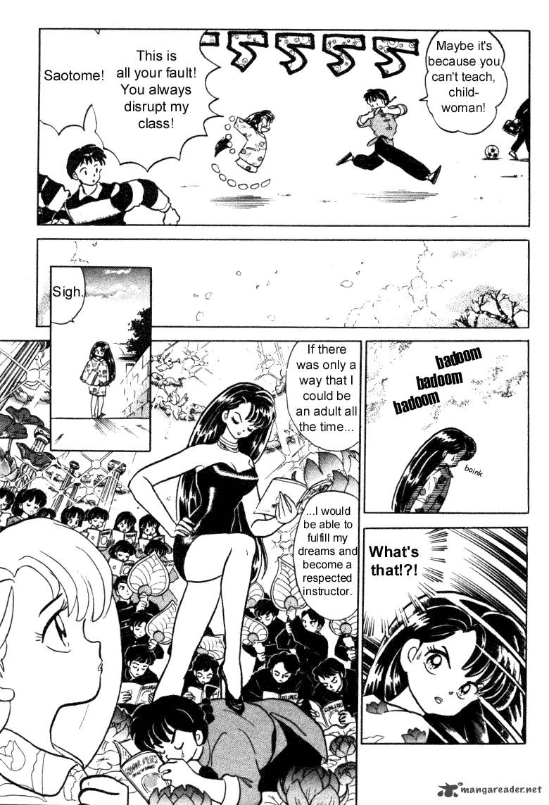 Ranma 1 2 Chapter 30 Page 74