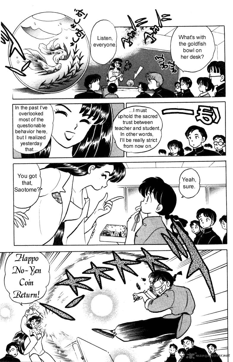 Ranma 1 2 Chapter 30 Page 78