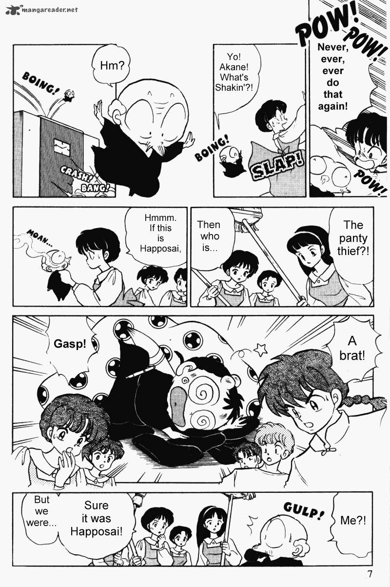 Ranma 1 2 Chapter 31 Page 7