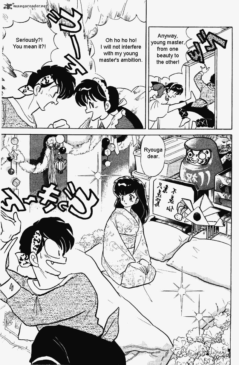 Ranma 1 2 Chapter 31 Page 74